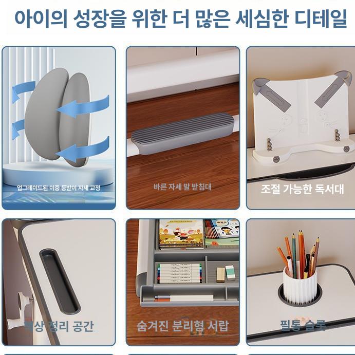 조립식 초등학생책상 쥬니어 키즈 공부방 데스크 바른자세 신학기 높이조절책상 - 상세 이미지 5