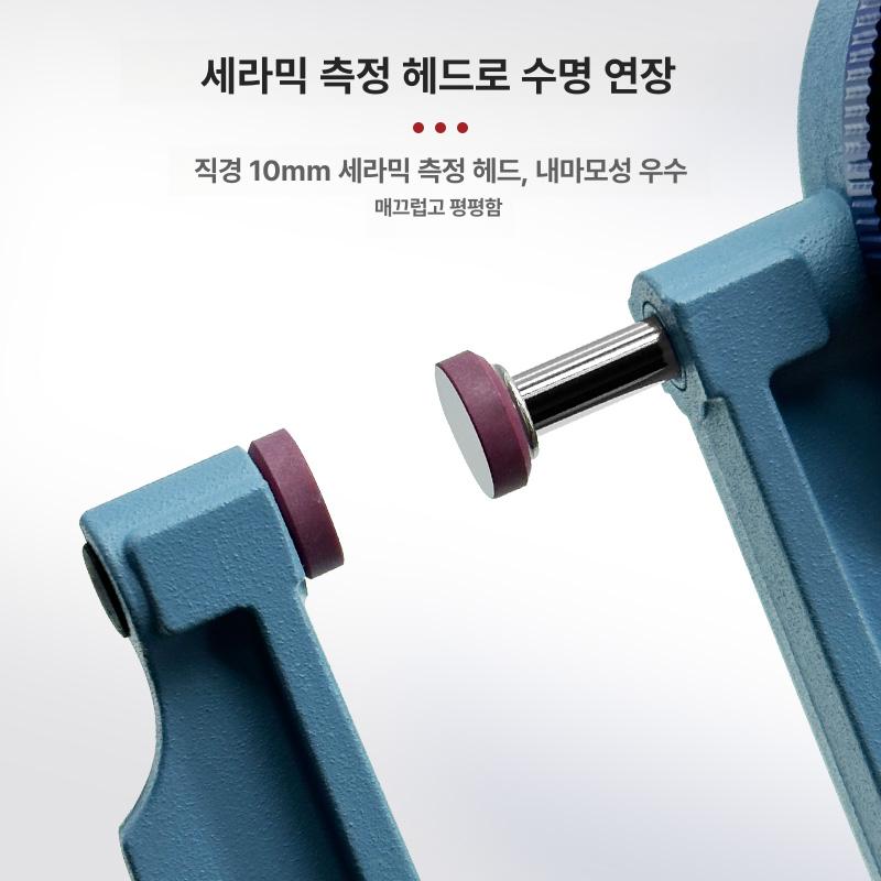 후도계 두께측정기 원단 다이얼 도구 정밀측정 마이크로미터 깊이 두께게이지 산업용 - 상세 이미지 4