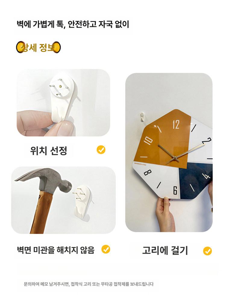 햇님 벽시계 LED 원형 장식 인테리어 디자인 심플 아이방 무드등 벽걸이시계 - 상세 이미지 3