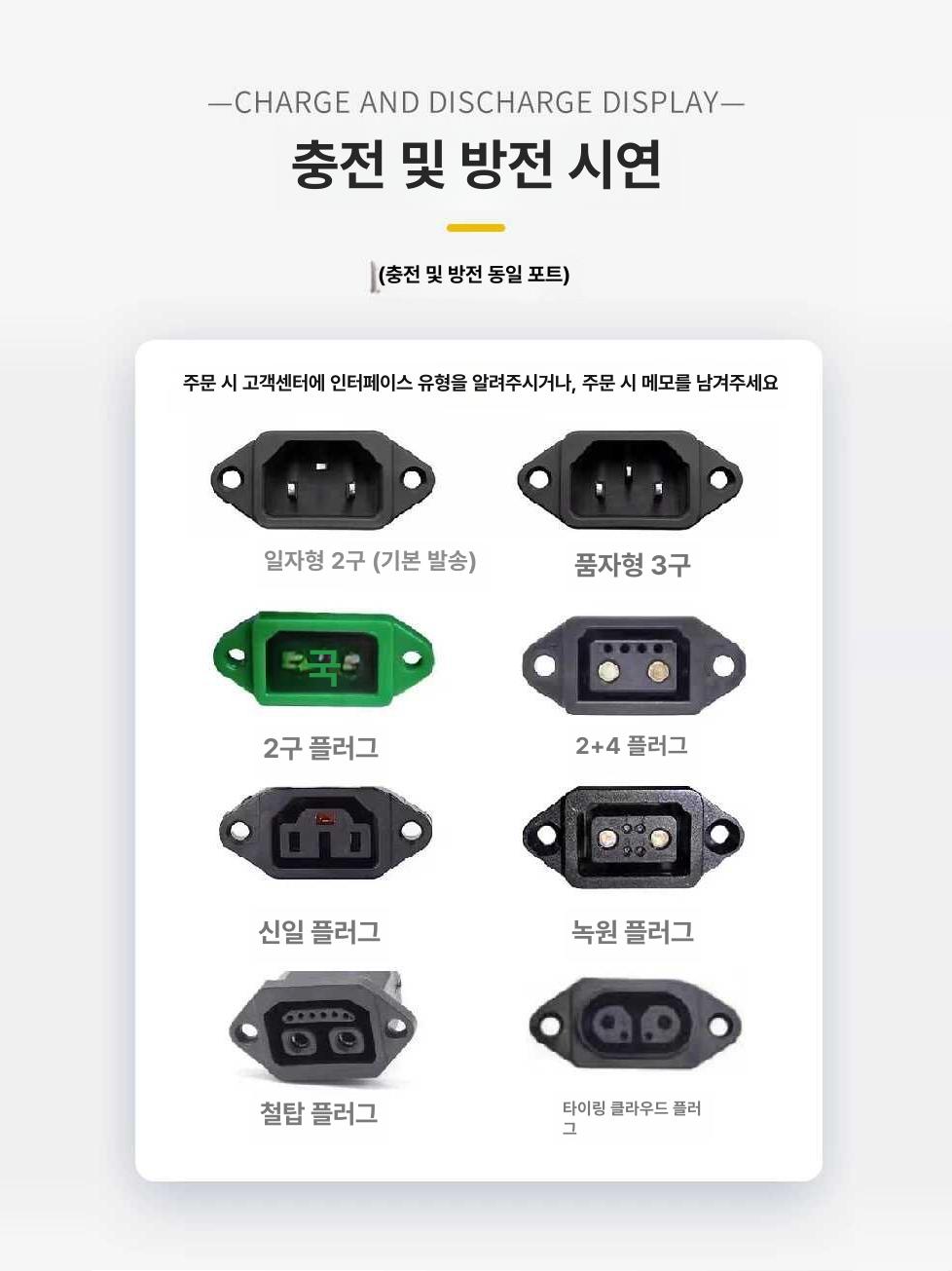 교체용 자전거 충전기 교체형 리튬배터리 대용량배터리 베터리 장착 인산철배터리 - 상세 이미지 4
