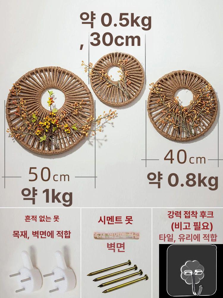 북유럽 라탄인테리어 방꾸미기 소품 벽장식 월데코 거실 벽꾸미기 행잉 걸이 장식품 - 상세 이미지 3