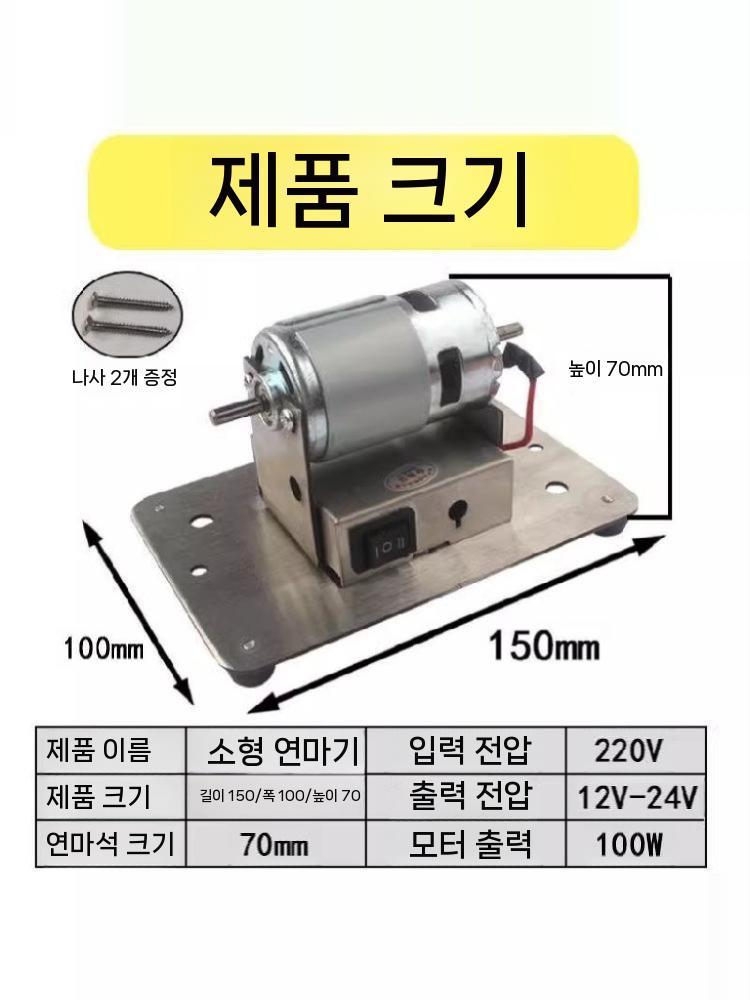 그라인더 연마기 탁상용 연삭기 광택기 전동 샌딩기 이중 칼갈이 핸드그라인더 폴리싱 소형 트윈 그라인더 - 상세 이미지 3