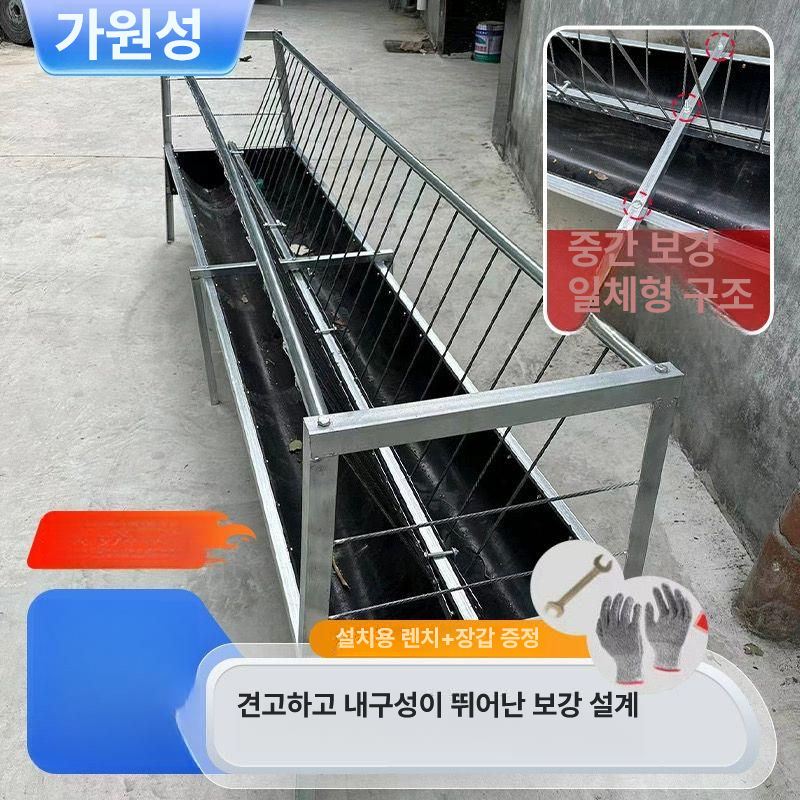 양 염소 먹이통 철제 여물통 공급기 배식 곡물 축사 스테인리스 강판 건습 양용 - 상세 이미지 2