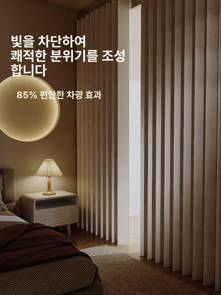 무타공 파티션 원룸 가림막 룸디바이더 사무실 병풍 행거형커튼 가벽 스크린 분리 - 상세 이미지 2