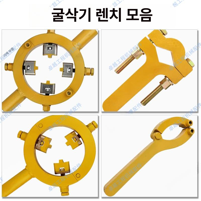 굴삭기 스패너 씰 분해도구 유압실린더 유압피스톤공구 나사 보수 제거 정비 - 상세 이미지 4