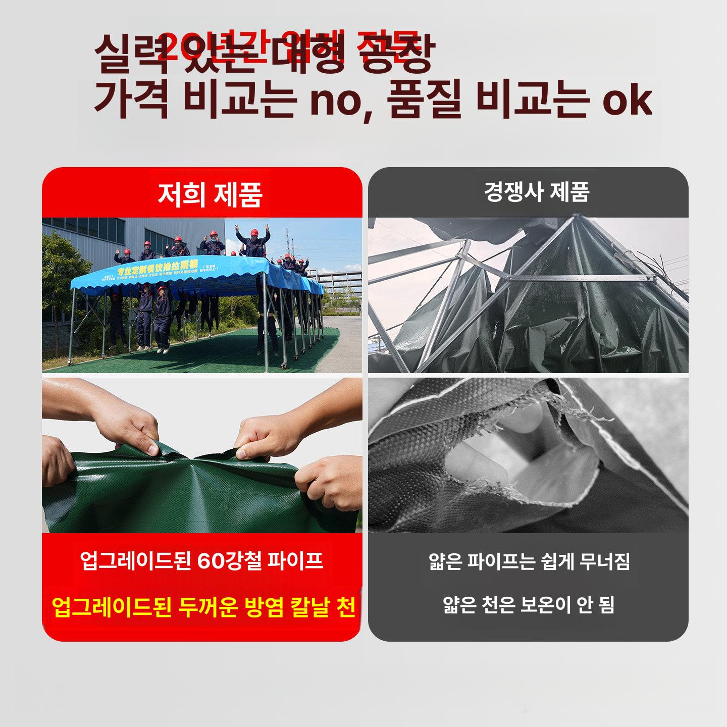 대형 자바라천막 접이식 방수 그늘막 야외 테라스 차고 터널식 자바라텐트 쉘터 - 상세 이미지 3