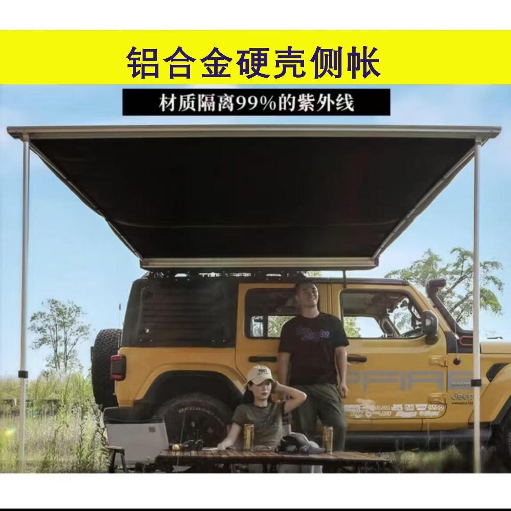차량용어닝 차박 블랙코팅 대형 렉타 타프 그늘막 썬쉐이드 차광막 사이드 렉타타프 사이드월 - 상세 이미지 3