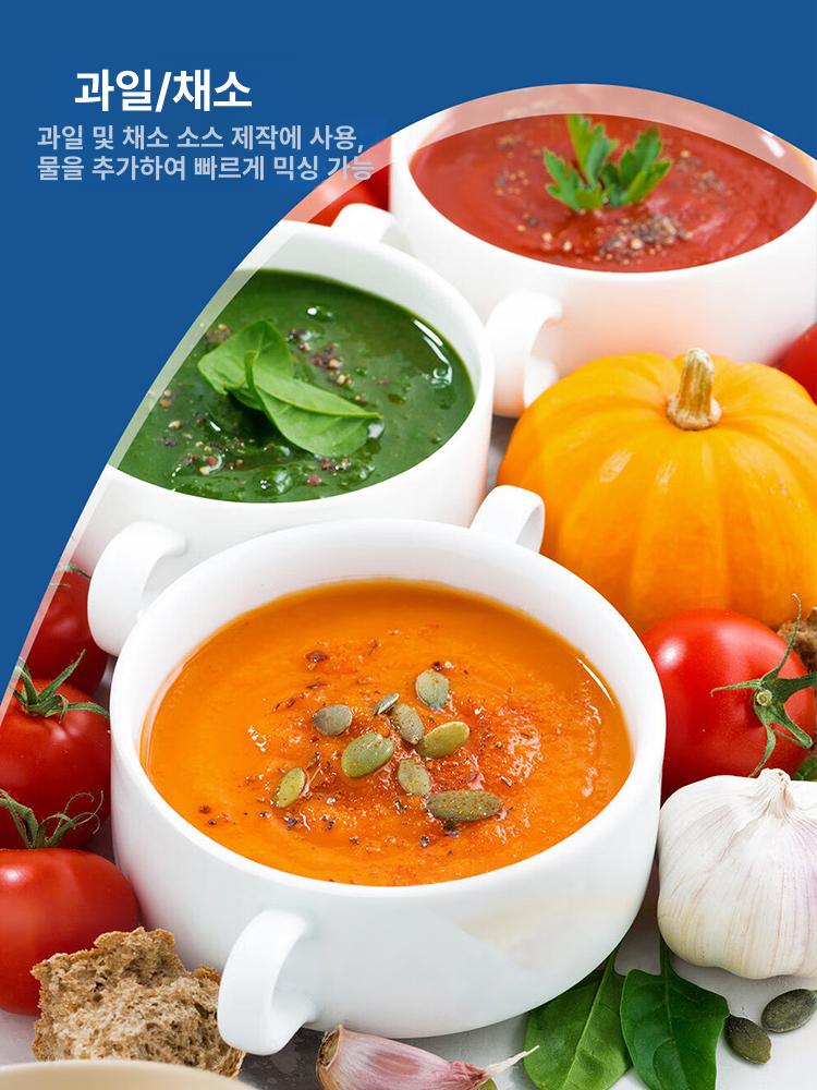 업소용 핸드블랜더 대형 16000rpm 교반봉포함 핸드믹서 가정용 균질기 상업용 이미지 6