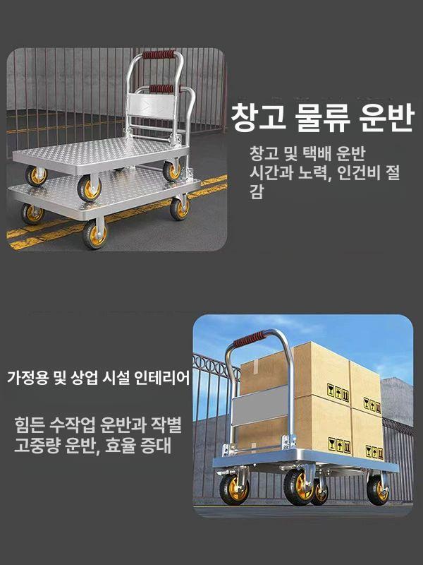 철제 l카 운반 스테인레스 액세서리 휠 구르마 트롤리 망카 공장 물류센터 핸드카트 - 상세 이미지 3