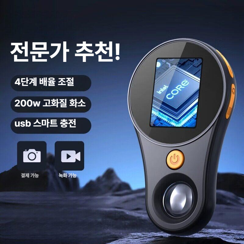 고배율 확대경 디지털 감식 전용 고화질 휴대용 주얼리 LED 골동품 시계수리 현미경 - 상세 이미지 2