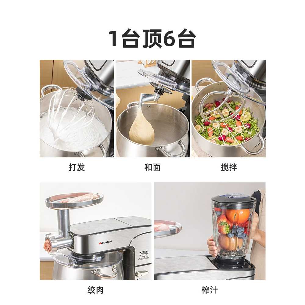 밀가루 반죽기 생면 빵 케이크 용 피자 국수 만두 믹싱볼 - 상세 이미지 4