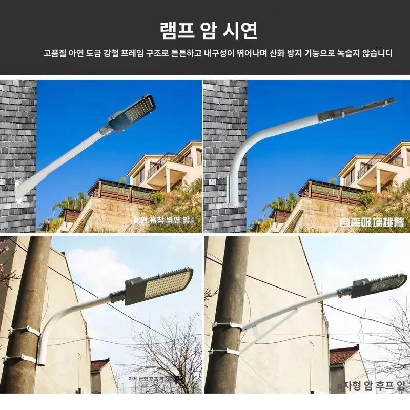 가로등 암대 고정 정원등 지지대 벽 막대 설치용 거치대 보안등주 실외 직선형 야외용 - 상세 이미지 4
