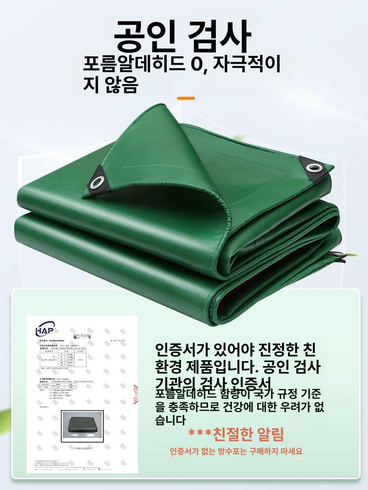 호루 그라운드 시트 텐트 타포린 방수포 천막 갑바 그린 매우 두꺼운 3x8m - 상세 이미지 4