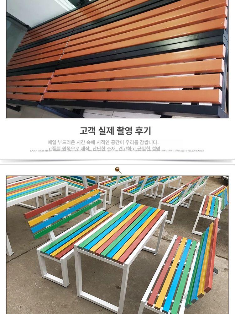 프리미엄 야외 무지개 등받이의자 유원지 정원 정류장 플라스틱 목재 공원벤치 - 상세 이미지 3