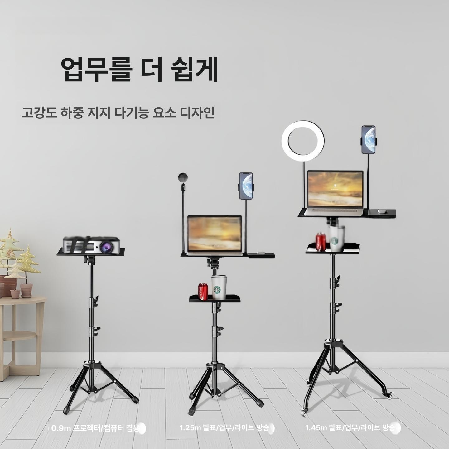 인터넷방송용 스탠드 거치대 받침대 고정 삼각대 - 상세 이미지 4