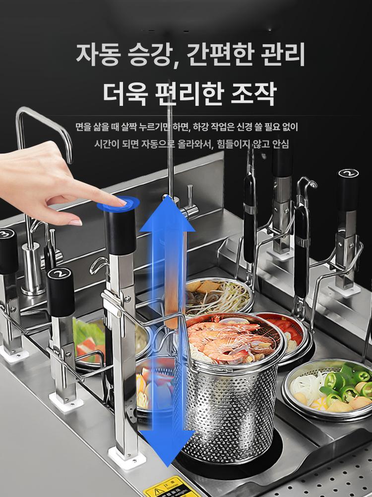 대형 면탕기 전기 자동 분식 소면 우동기계 가스 국수 업소용 온면기 조리기 면삶는 - 상세 이미지 2
