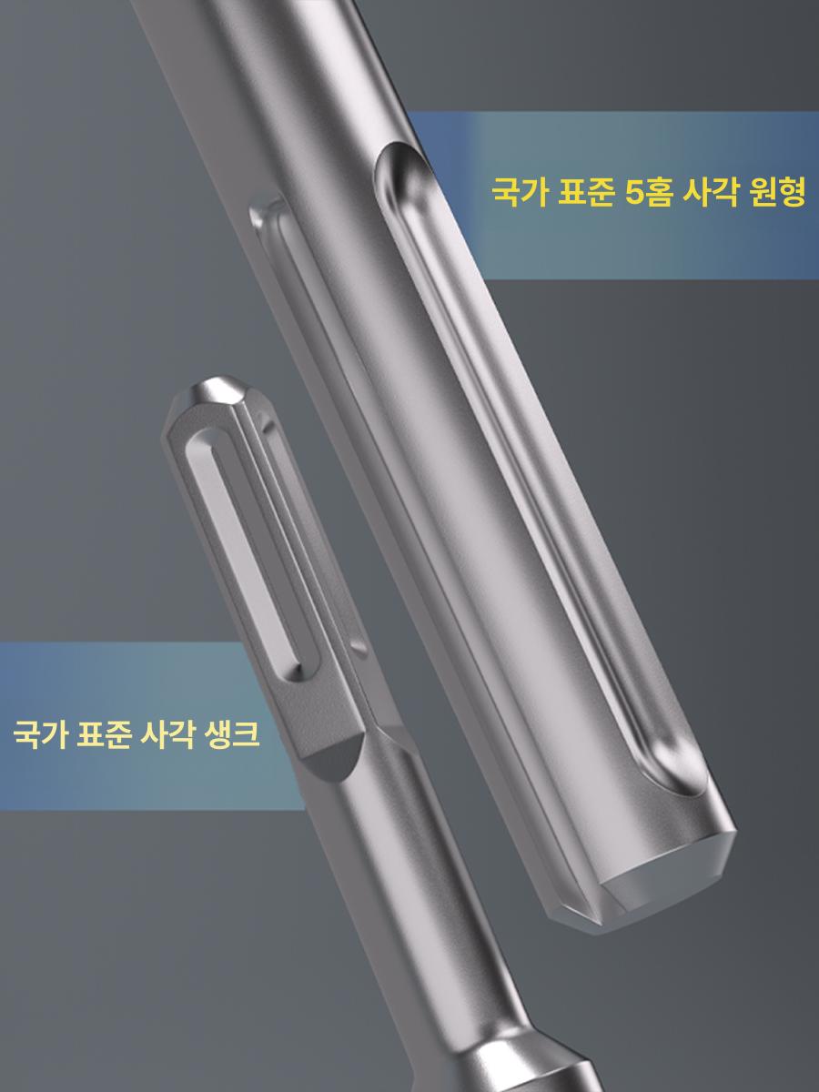 사각형 드릴비트 콘크리트용 철근 천공 햄머드릴 블록 돌기리 벽돌 해머드릴 임팩트 - 상세 이미지 3