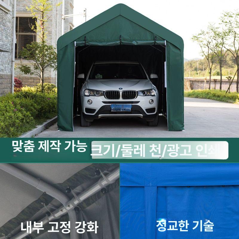 야외 주차천막 차량캐노피 행사용 자외선 차고지 쉘터 주차텐트 주차용 - 상세 이미지 3