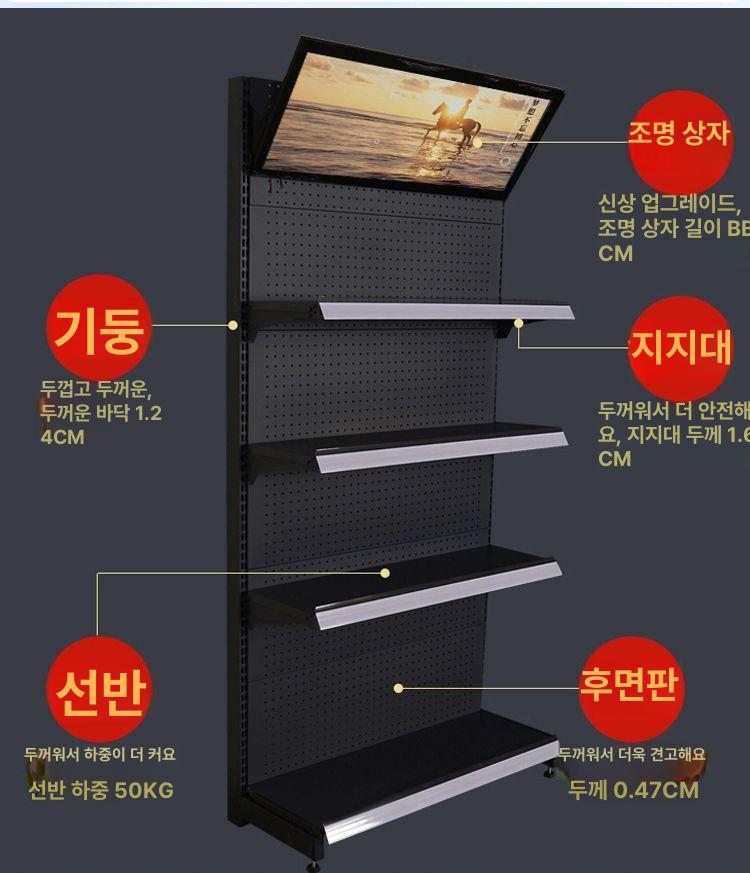 파티션 타공판거치대 보드 진열대 걸이대 정리대 소품걸이 디스플레이 후크 전시 - 상세 이미지 4