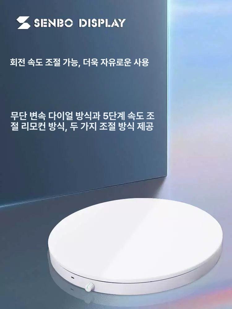 촬영용 턴테이블 전시용 동영상 스탠드 자동회전판 제품사진 회전배경판 포토 - 상세 이미지 2