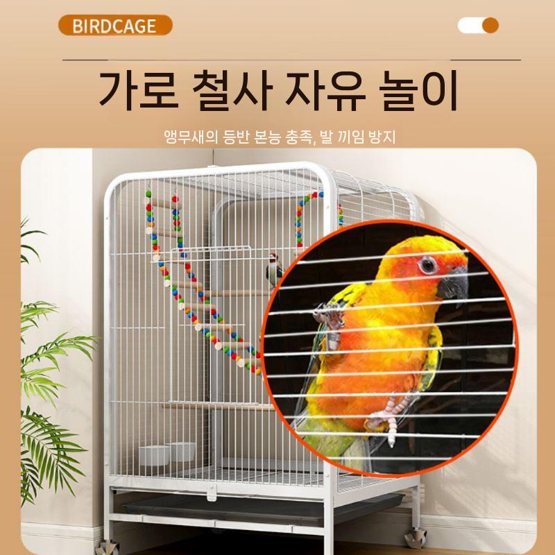 놀이터 대형새장 앵무새장 투명 둥지 조류 앵무새집 이동식 케이지 사육장 날림장 횟대 새둥지 C형 60x45x66cm (2.0cm) - 상세 이미지 3
