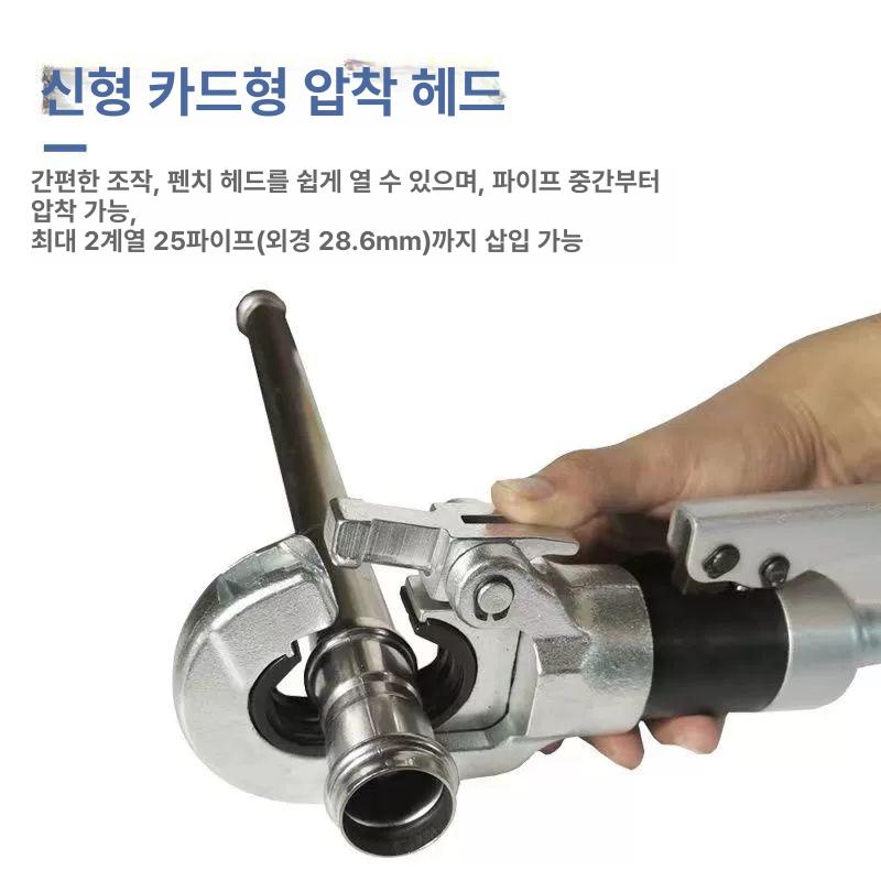 sr 배관 플라이어 몰코압착기 가스관 펜치 호스 공구 표준형 접합 수도 수동유압 - 상세 이미지 5