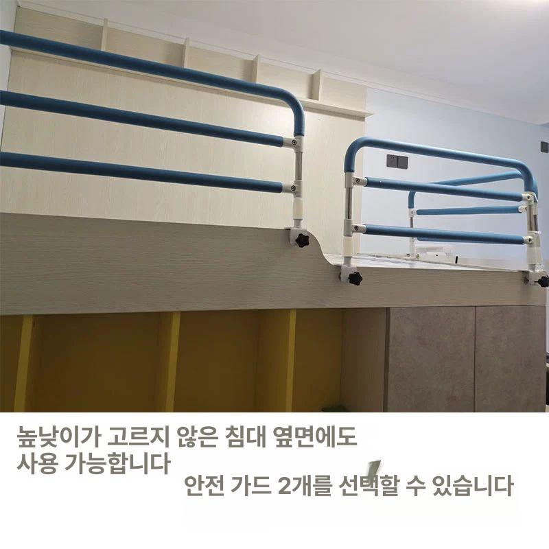 2층 이층침대 안전바 칸막이 추락 낙하 안전가드 낙상방지 난간 가드레일 지지대 보호 - 상세 이미지 3