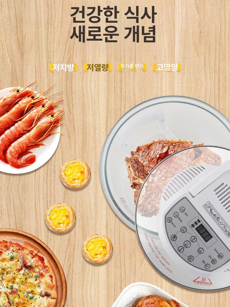 투명유리 에어프라이어 기계식 튀김음식 다기능 오븐형 다용도 튀김기 조리 안전 온도 이미지 6