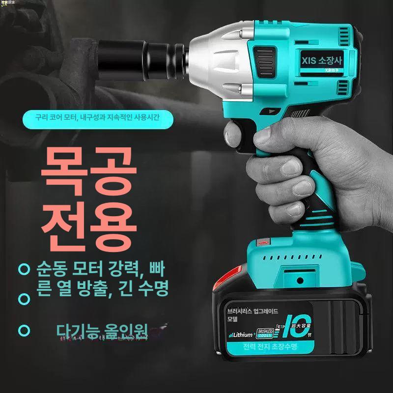 충전 임팩드릴 세트 웍스 배터리 컴팩트 전동드릴 베어툴 임팩트 겸용 임팩렌치 라쳇 - 상세 이미지 4