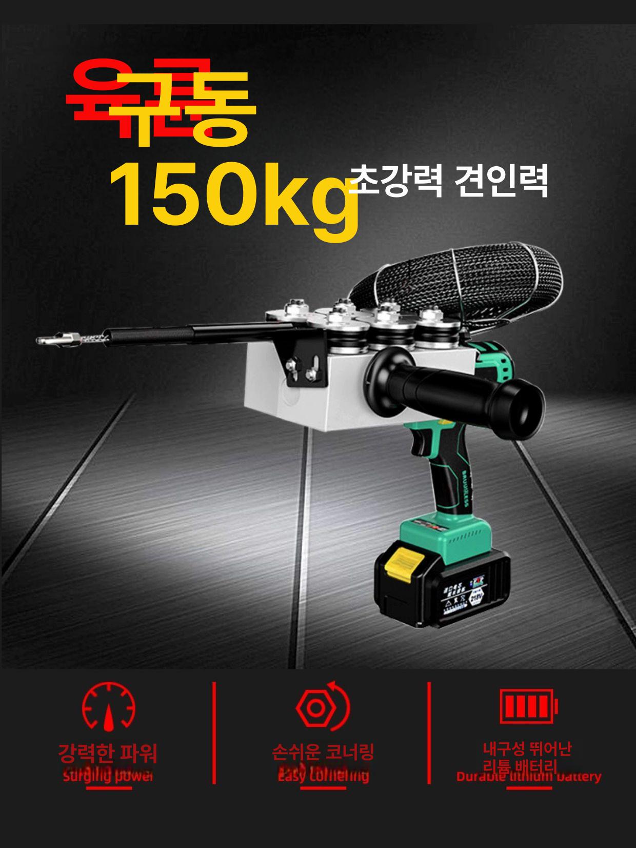 전동요비선 전기줄인출기 인출선 배터리 스레딩기 충전 풀링기 케이블 철요비선 - 상세 이미지 3