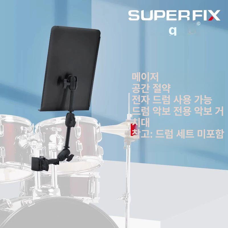 악보 거치대 클램프 밴드 드럼용 액세서리 연장 태블릿 홀더 공연 확장 합주 전자드럼 - 상세 이미지 3