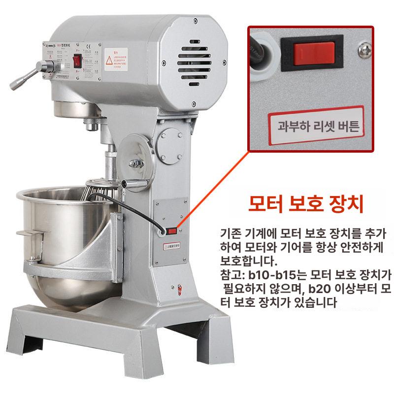 제빵 업소용 믹서기 스파이럴믹서 밀가루반죽기 스파반죽기 스탠드 혼합기 교반기 - 상세 이미지 4