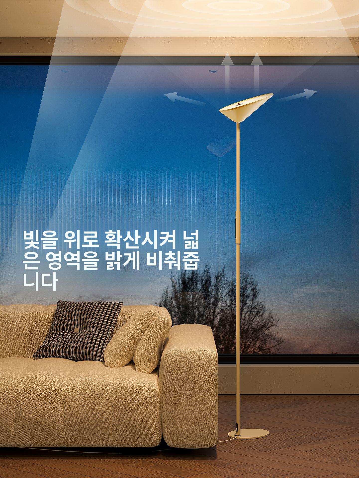 상향식 플로어램프 빈티지 무드등 풋스위치 거실등 침실 리모콘 조명 라이트 간접 - 상세 이미지 2