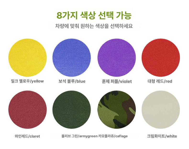 차량 간이천막 그늘막 임시차고 텐트 캐노피 대형사이즈 간이주차장 주차천막 쉘터 - 상세 이미지 3