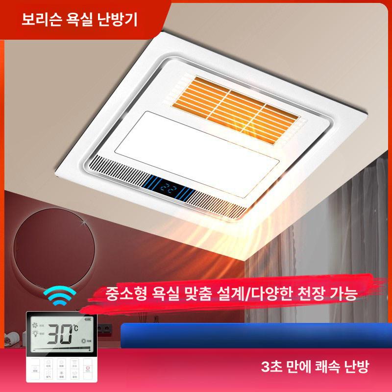 히터 온열팬 천장형 전열기 난로 온열기 온풍기 사무실용 가정용 욕실용 난방기 - 상세 이미지 2