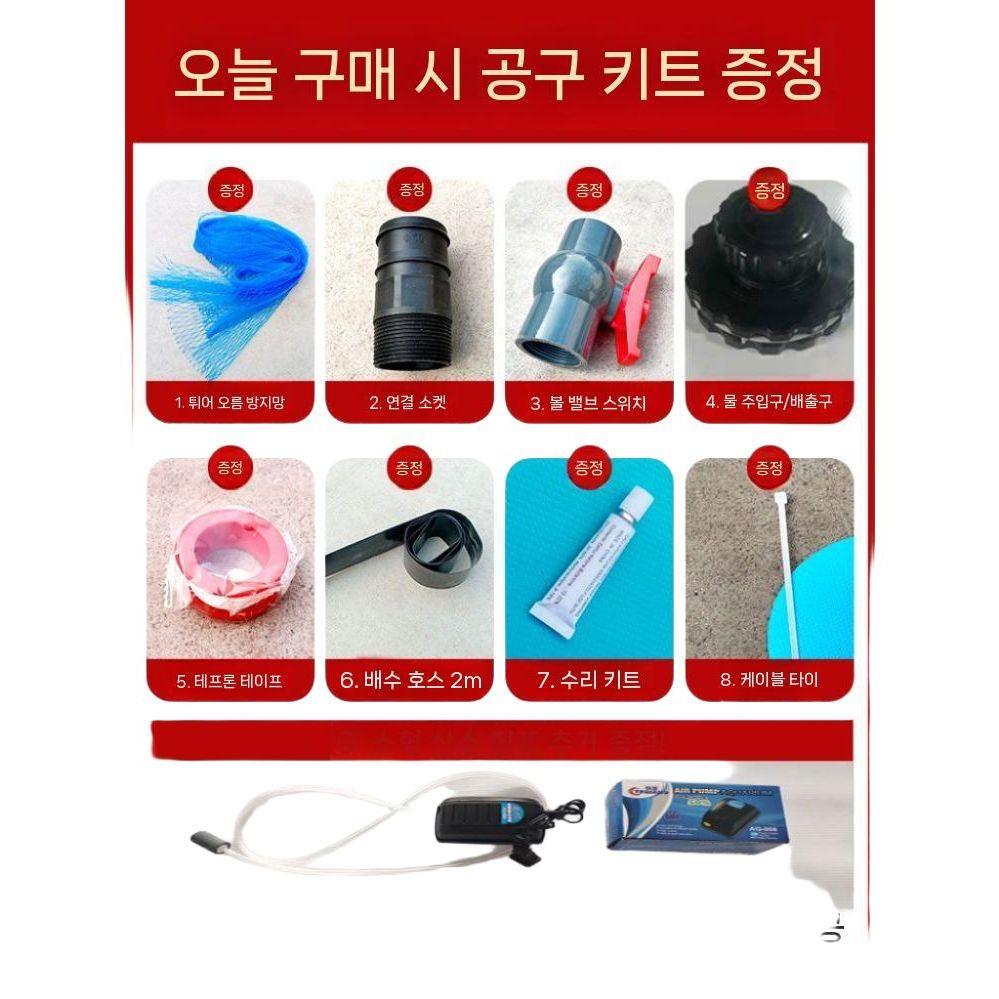 조립식 대형 접이식 방수포 농업용 가정용 원형 야외 물놀이 수영장 풀장 양어장 대형풀장 - 상품 이미지