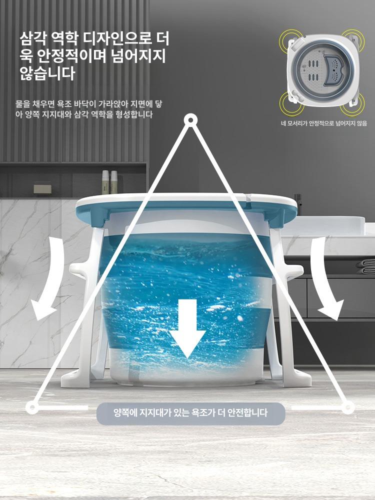 원형 이동식욕조 접이식 휴대용 원통 사이즈 가정용 반신욕조 목욕 보온 반신욕기 - 상세 이미지 5