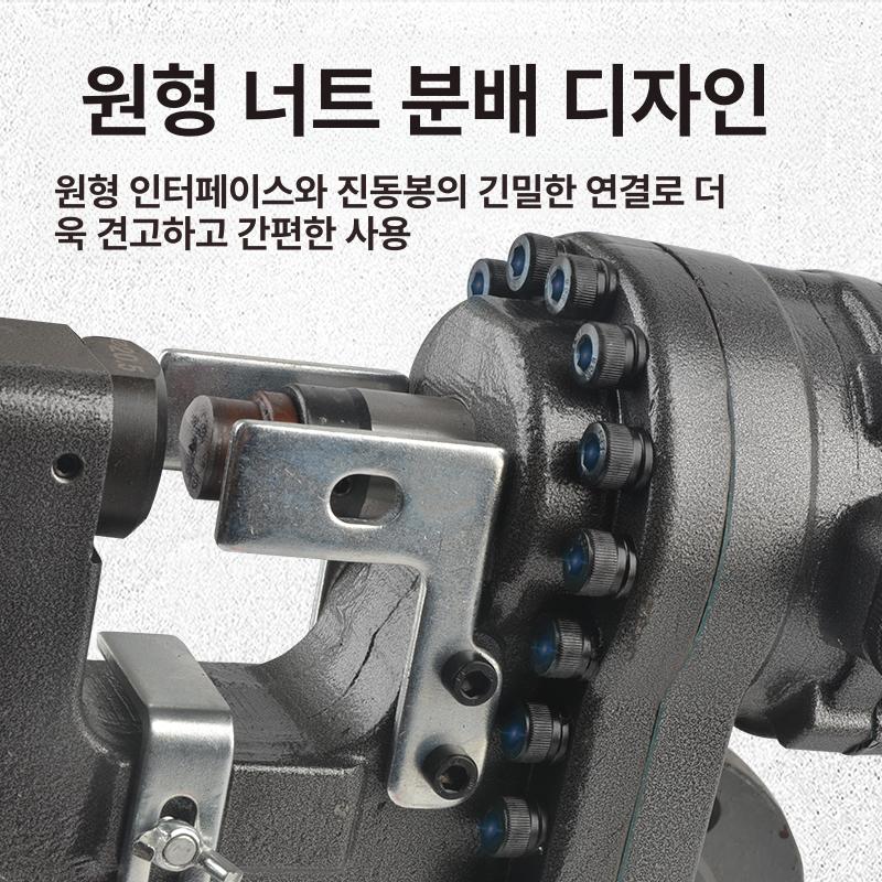 전기펀칭기 유압펀칭기 강판 철근 천공 기계 금형 구멍뚫기 펀치 풋스위치 펀처 - 상세 이미지 4