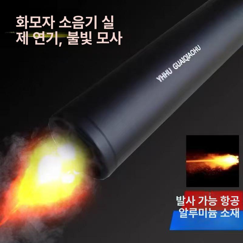 스모그 사일렌서 소음기 화염 헤드 트레이서 오토 연무 발광 - 상세 이미지 3