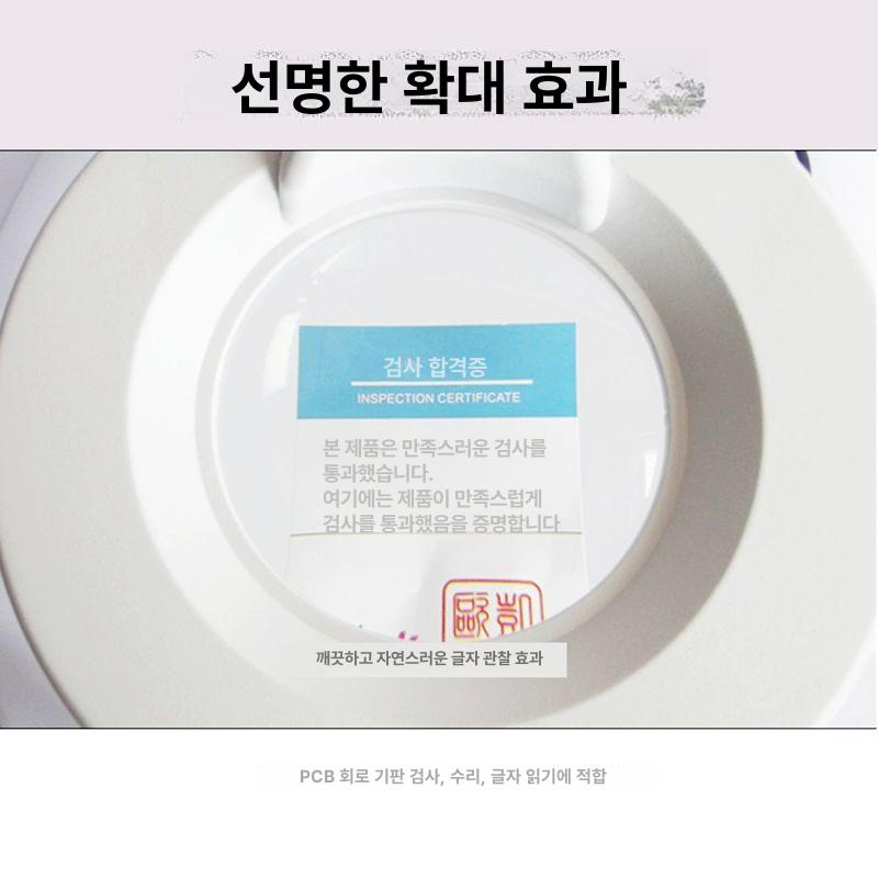 고배율 램프 작업용 관찰 공예 도구 렌즈 확대경 납땜 탁상 조명 정밀 수리용 - 상세 이미지 5
