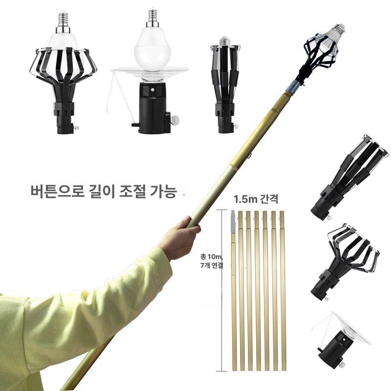 복층 전등교체 창고 알전구 조명 장대 거실등 홀더 막대기 교체기 높은천장 교환봉 - 상세 이미지 2