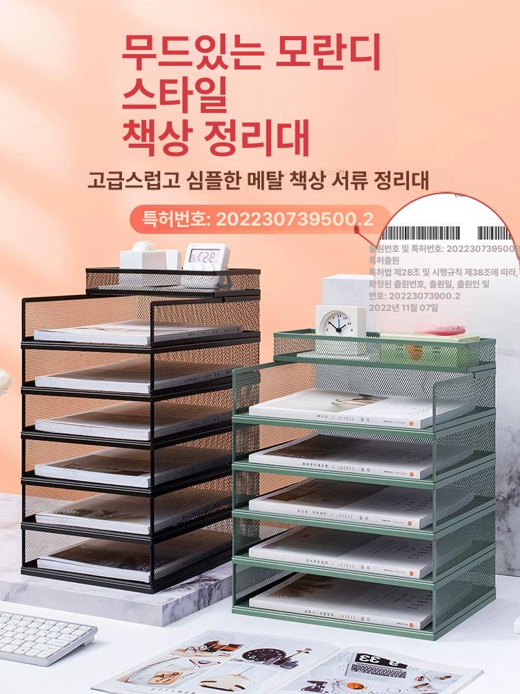 철제 보관함 이동식 정리함 서랍장 캐비닛 사무용 수납장 수납함 지류함 오피스 - 상세 이미지 3