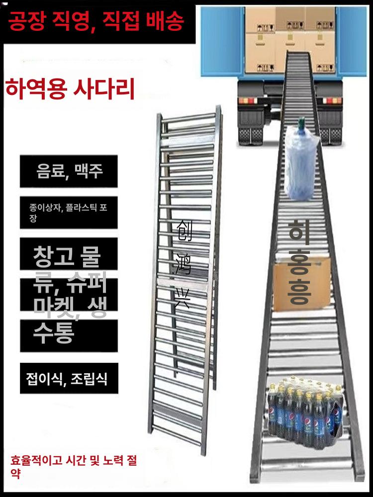 택배 컨베이어롤러 무동력 운반 하역 하차 롤링기 콘베어 작업대 물류용 물류창고 - 상세 이미지 2