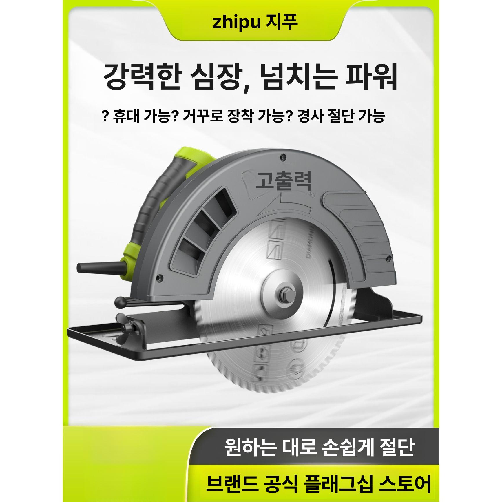 휴대용 테이블톱 절단기 가정용 원형톱 목공용 정밀 목재 테이블쏘 전기톱 컴팩트 - 상세 이미지 2
