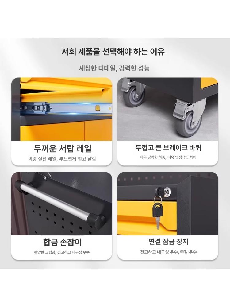 철제 서랍형공구함 툴박스 카센터 정리대 트롤리 캐비넷 공구카트 공구통 수납함 - 상세 이미지 5