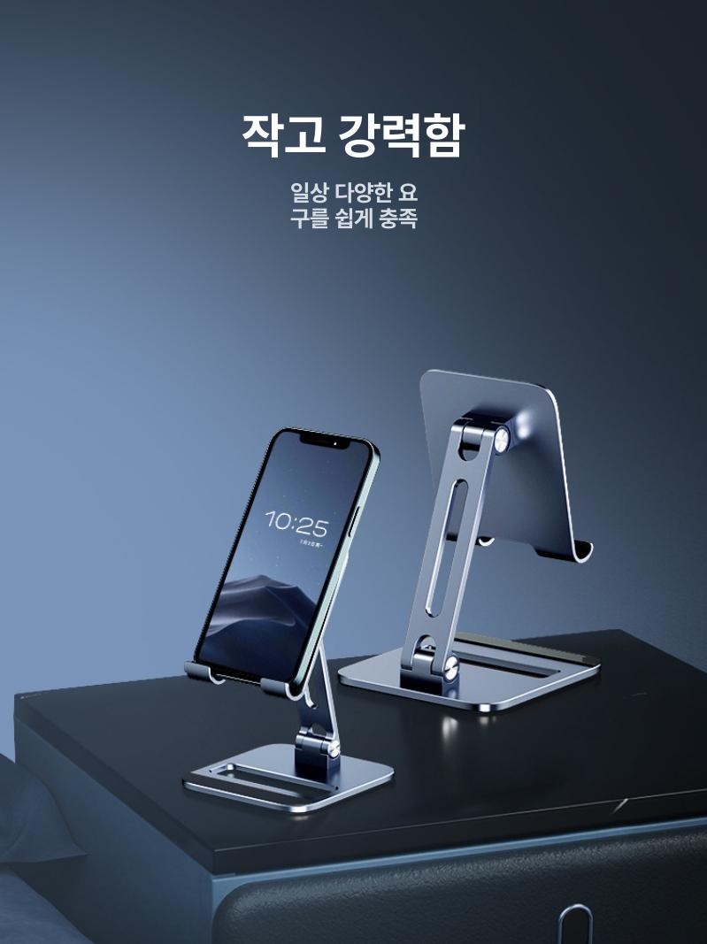 마그네틱 거치대 데스크 아이패드 탁상용 스탠드 홀더 핸드폰 침대 책상용 갤럭시탭 - 상세 이미지 3