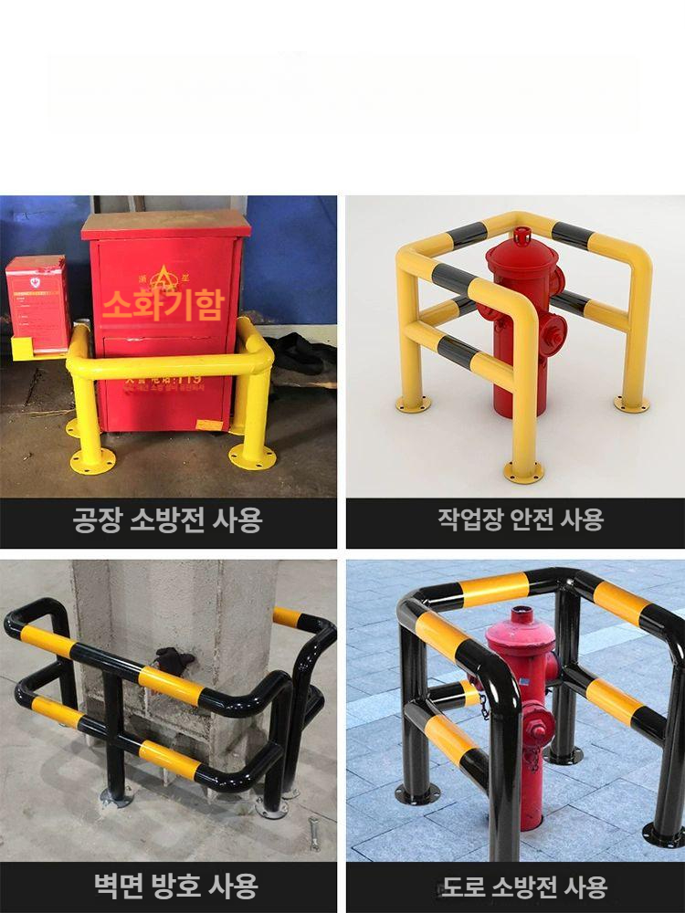 u자 볼라드 차단봉 도로 안전바 펜스 주차 울타리 진입금지 가드 충돌 기둥 - 상세 이미지 4