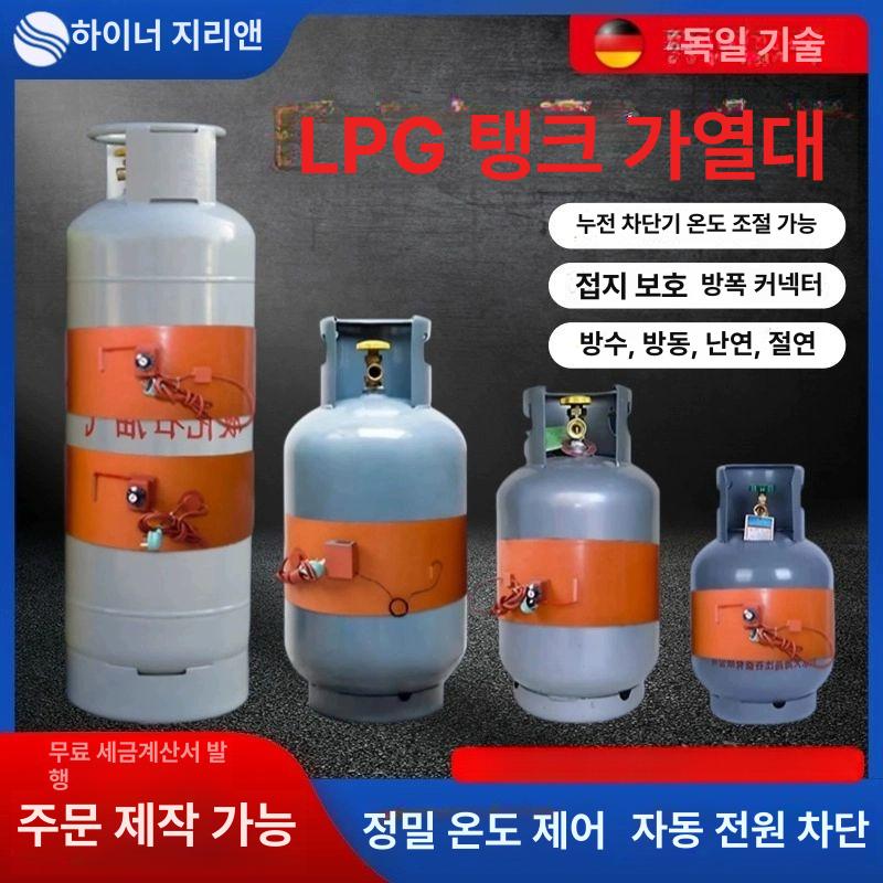 드럼용 히터벨트 오일 히팅밴드 보온 배럴 발열기 온도 캔용 가열대 밸트 조절기 - 상세 이미지 4