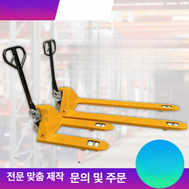 유압 핸드자키 수동 창고 팔레트 스태커 핸드파레트 파레트트럭 핸드카 물류 산업용 - 상세 이미지 2