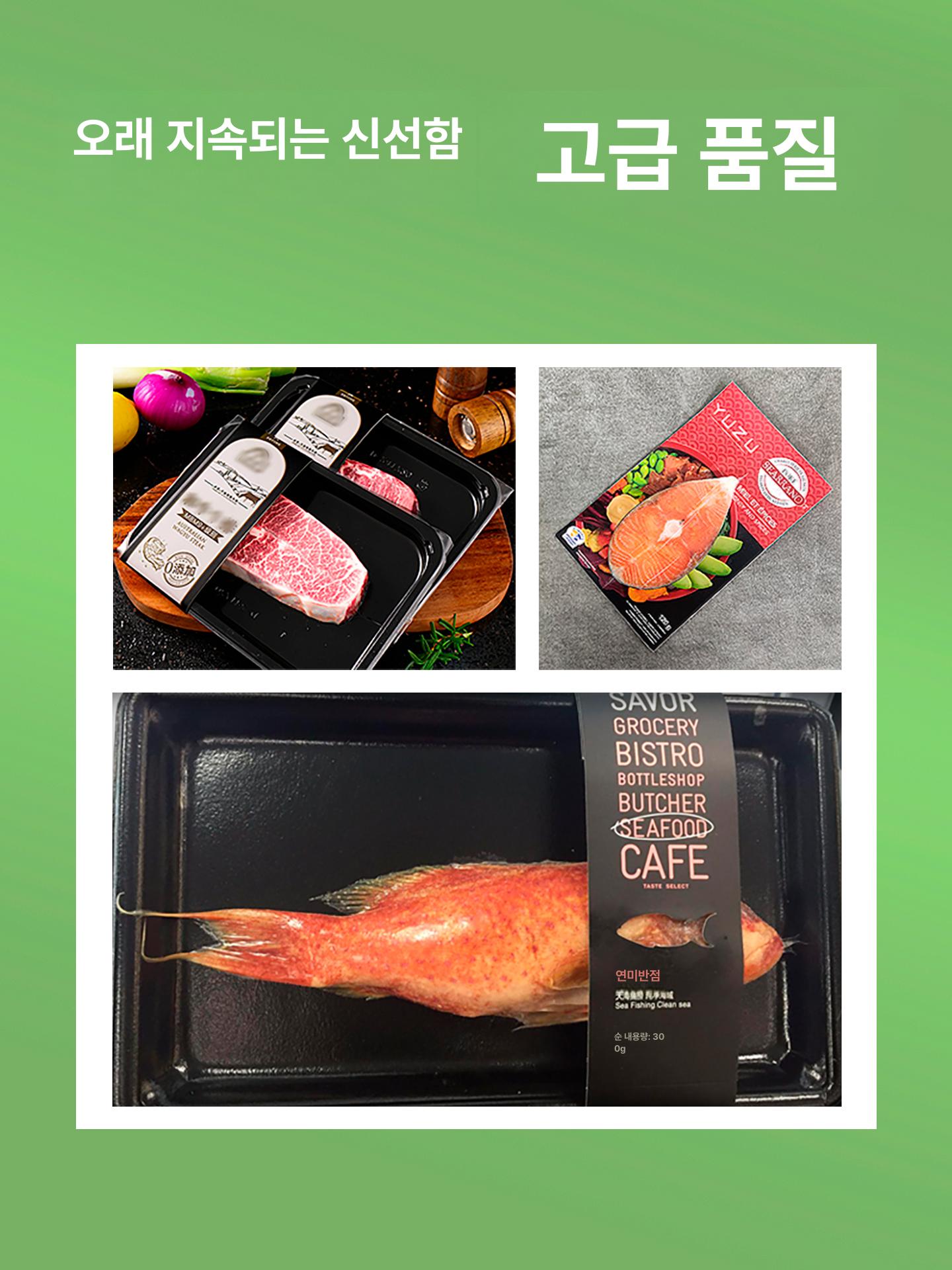 산업용 스킨포장기 해산물 신선도유지 압축 식품 열수축 비닐실링기 스킨진공 스킨팩 - 상세 이미지 4